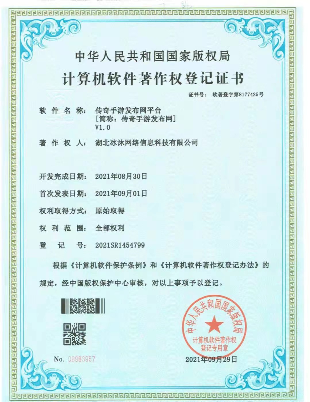 zhaosf新服网-正版三端传奇私服-授权热血传奇sf-新开传奇发布网
